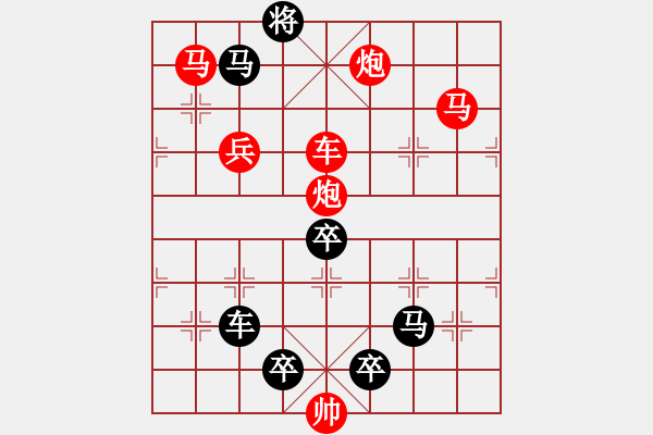 象棋棋譜圖片：字圖排局… 志在四方（22）… 孫達(dá)軍 - 步數(shù)：20 