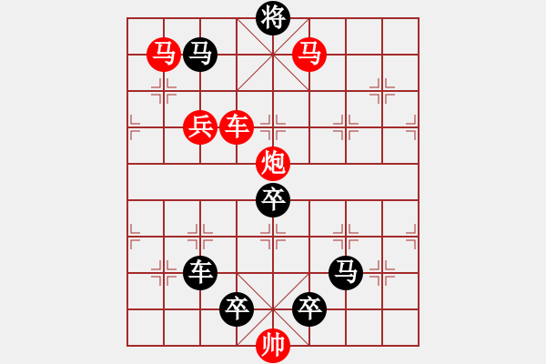 象棋棋譜圖片：字圖排局… 志在四方（22）… 孫達(dá)軍 - 步數(shù)：30 