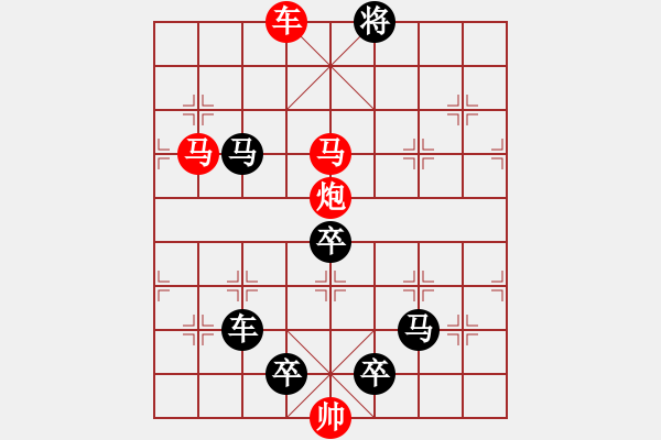 象棋棋譜圖片：字圖排局… 志在四方（22）… 孫達(dá)軍 - 步數(shù)：41 