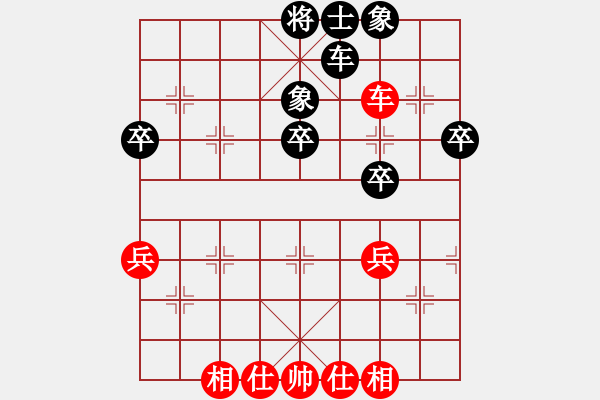 象棋棋譜圖片：莫偉明 先和 孫本詩 - 步數(shù)：50 