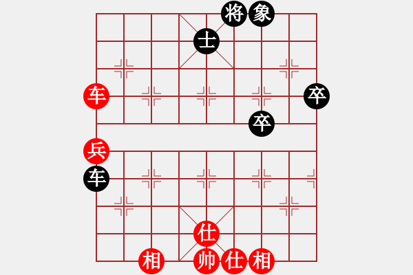 象棋棋谱图片：莫伟明 先和 孙本诗 - 步数：60 