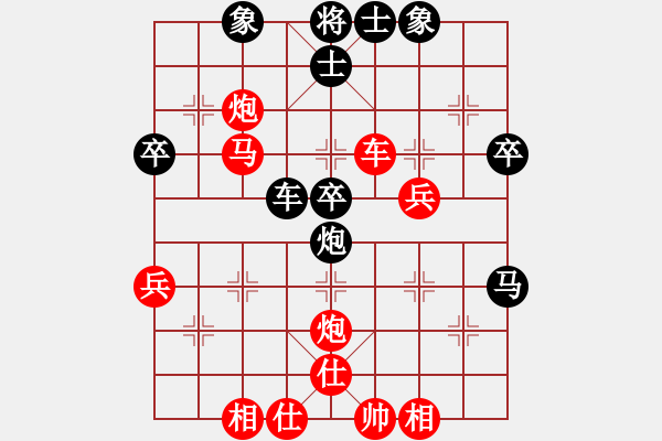 象棋棋譜圖片：傅光明     先勝 陳啟歡     - 步數(shù)：50 