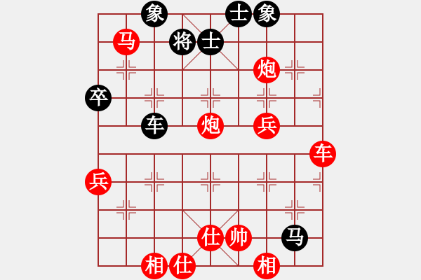 象棋棋譜圖片：傅光明     先勝 陳啟歡     - 步數(shù)：61 