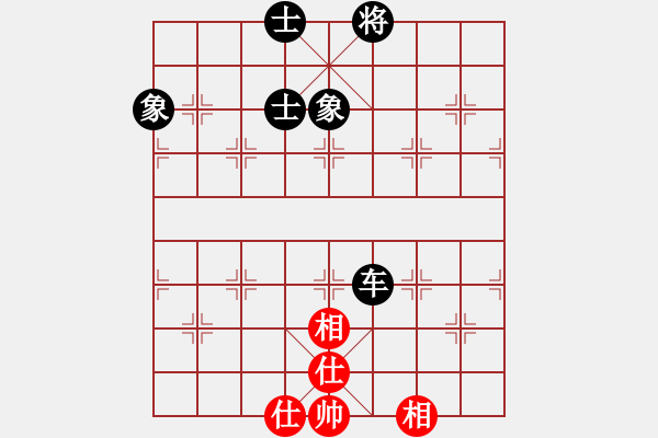 象棋棋譜圖片：dividluo(9星)-負-周鋪(9星) - 步數：130 