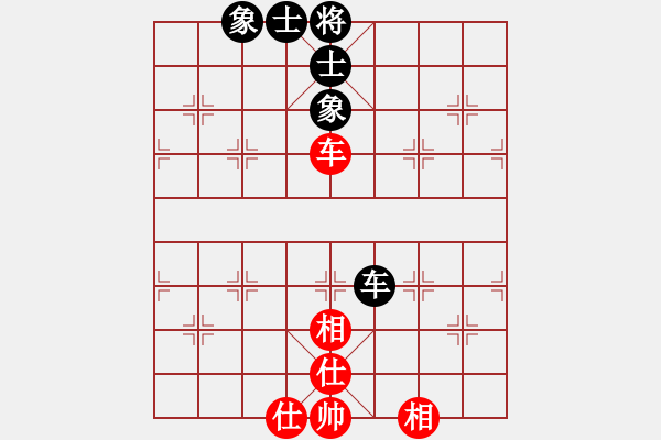 象棋棋譜圖片：dividluo(9星)-負-周鋪(9星) - 步數：90 