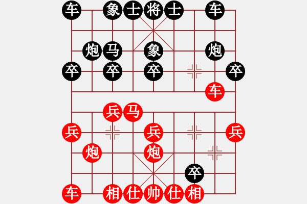 象棋棋谱图片：无法起名(6段)-胜-东迎(月将) - 步数：20 