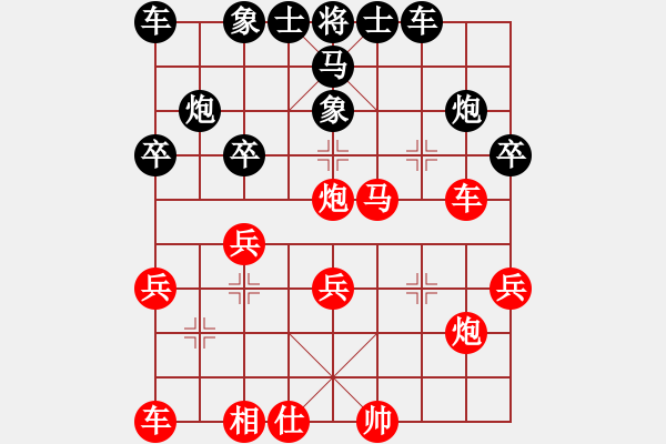 象棋棋谱图片：无法起名(6段)-胜-东迎(月将) - 步数：30 