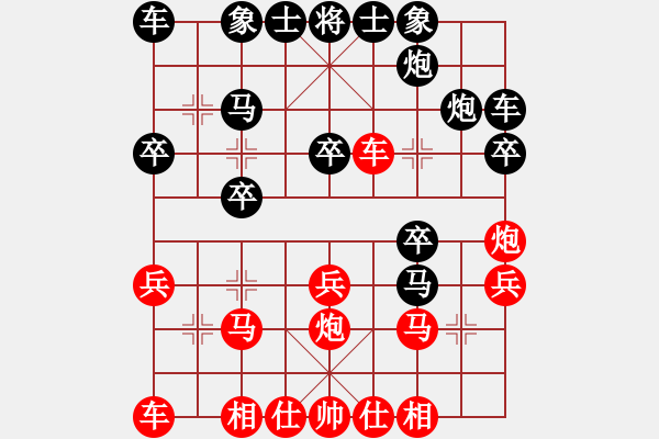 象棋棋譜圖片：我評測戰(zhàn)8-3 《速砍龜背炮打車局》 - 步數：20 