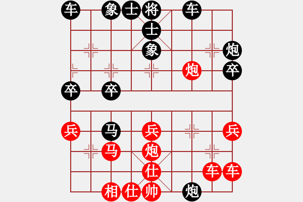 象棋棋譜圖片：嚴(yán)永明后手勝溫作磊 - 步數(shù)：30 