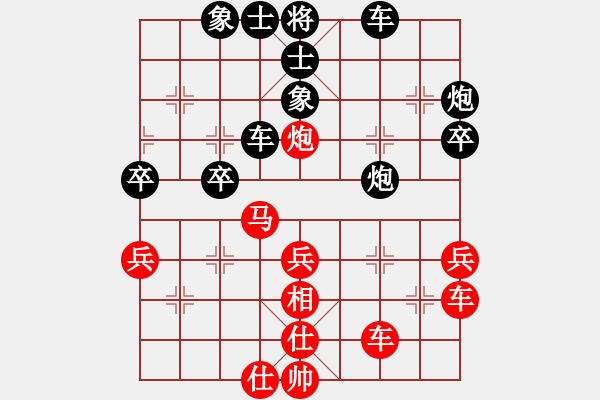 象棋棋譜圖片：嚴(yán)永明后手勝溫作磊 - 步數(shù)：40 