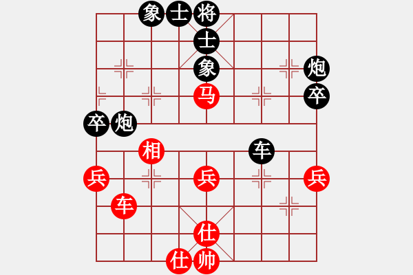 象棋棋譜圖片：嚴(yán)永明后手勝溫作磊 - 步數(shù)：50 