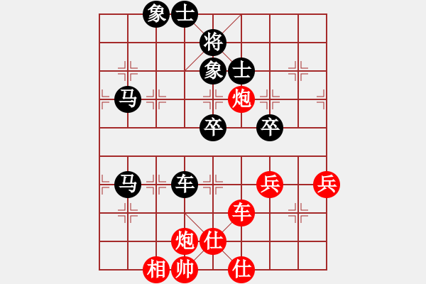象棋棋谱图片：第11轮 7-1 四川 汪洋 红先和 深圳 程宇东 - 步数：110 