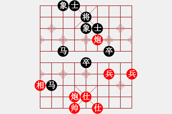 象棋棋谱图片：第11轮 7-1 四川 汪洋 红先和 深圳 程宇东 - 步数：120 