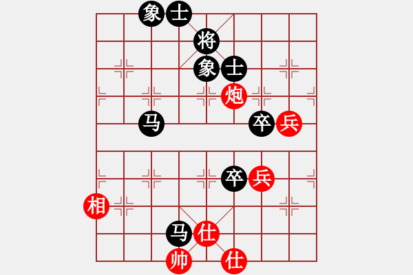 象棋棋谱图片：第11轮 7-1 四川 汪洋 红先和 深圳 程宇东 - 步数：126 