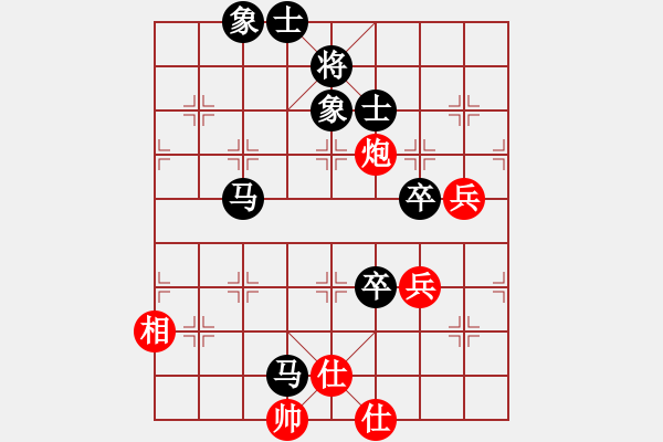 象棋棋譜圖片：第11輪 7-1 四川 汪洋 紅先和 深圳 程宇東 - 步數(shù)：126 