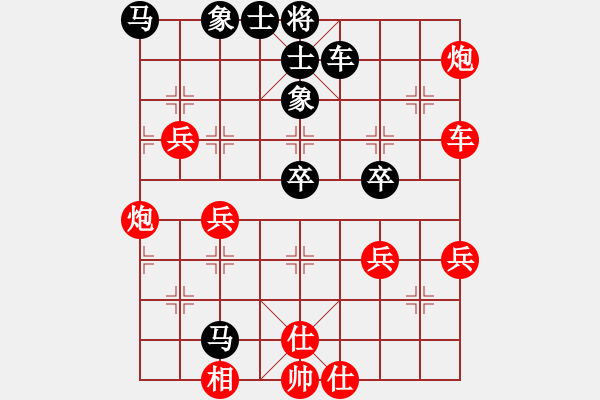 象棋棋谱图片：第11轮 7-1 四川 汪洋 红先和 深圳 程宇东 - 步数：80 