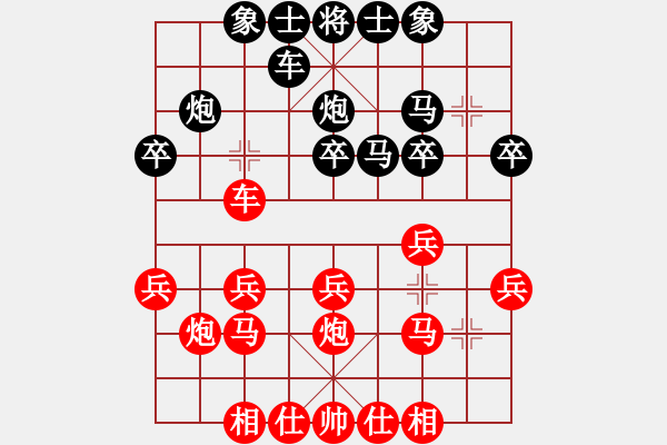 象棋棋譜圖片：陳池先勝龔俊豪 - 步數(shù)：20 