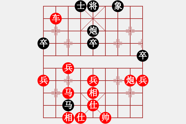 象棋棋譜圖片：陳池先勝龔俊豪 - 步數(shù)：61 