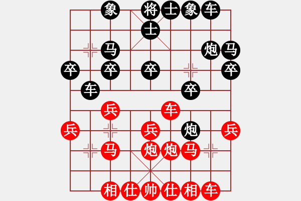 象棋棋譜圖片：alphacata(9星)-和-狐禪(9星) - 步數(shù)：20 