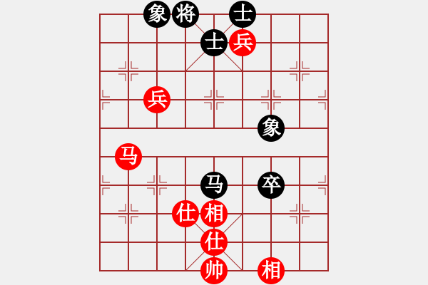 象棋棋譜圖片：alphacata(9星)-和-狐禪(9星) - 步數(shù)：230 