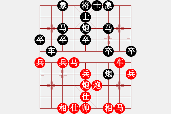 象棋棋譜圖片：alphacata(9星)-和-狐禪(9星) - 步數(shù)：30 