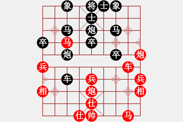 象棋棋譜圖片：alphacata(9星)-和-狐禪(9星) - 步數(shù)：40 