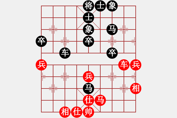 象棋棋譜圖片：alphacata(9星)-和-狐禪(9星) - 步數(shù)：50 