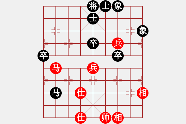 象棋棋譜圖片：alphacata(9星)-和-狐禪(9星) - 步數(shù)：80 