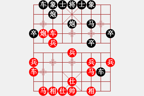 象棋棋譜圖片：inwoodcb(地煞)-勝-將族二(風(fēng)魔) - 步數(shù)：30 