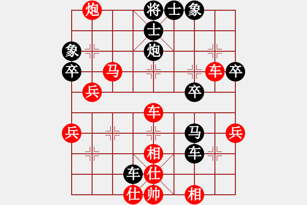 象棋棋譜圖片：inwoodcb(地煞)-勝-將族二(風(fēng)魔) - 步數(shù)：50 