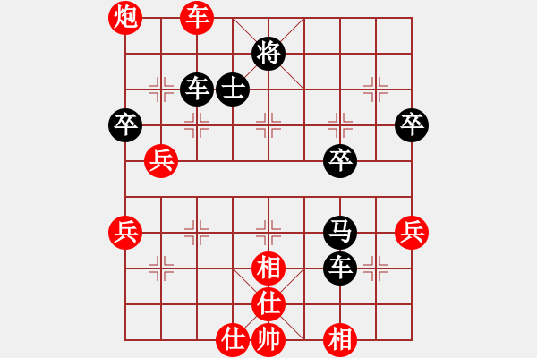 象棋棋譜圖片：inwoodcb(地煞)-勝-將族二(風(fēng)魔) - 步數(shù)：70 