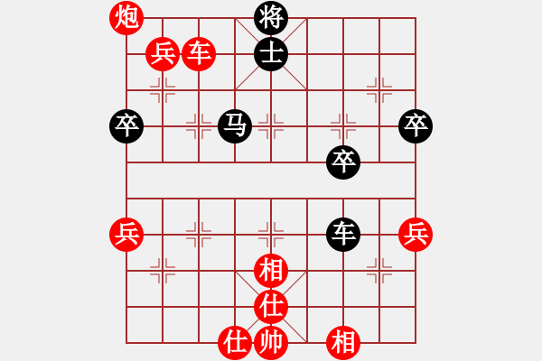 象棋棋譜圖片：inwoodcb(地煞)-勝-將族二(風(fēng)魔) - 步數(shù)：80 