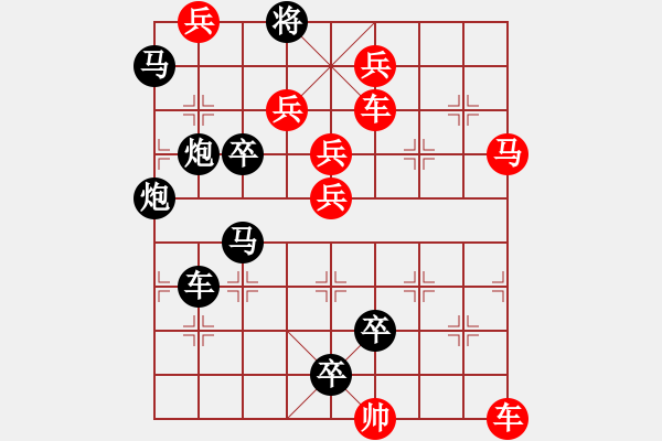 象棋棋譜圖片：駿騎追風(fēng) - 步數(shù)：0 