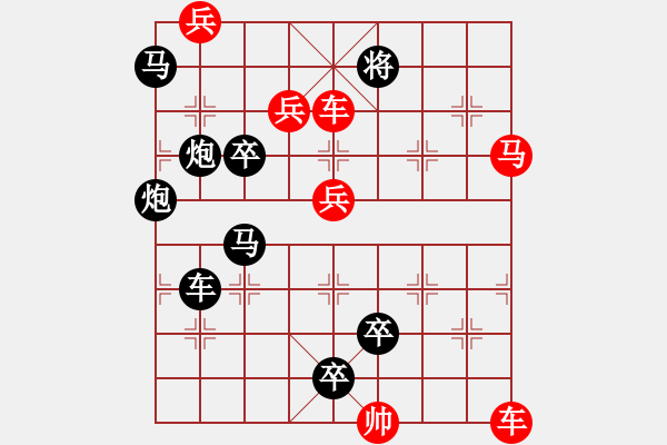 象棋棋譜圖片：駿騎追風(fēng) - 步數(shù)：10 