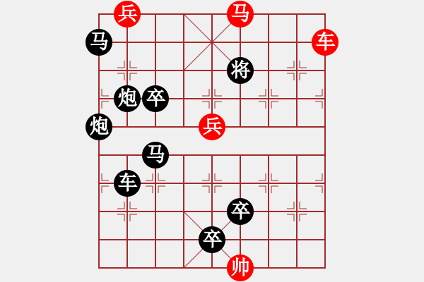 象棋棋譜圖片：駿騎追風(fēng) - 步數(shù)：20 