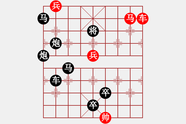 象棋棋譜圖片：駿騎追風(fēng) - 步數(shù)：30 