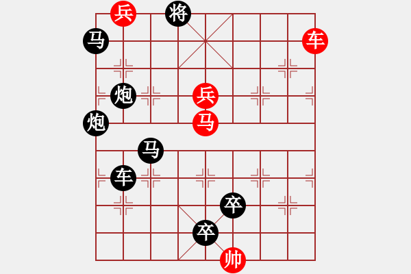 象棋棋譜圖片：駿騎追風(fēng) - 步數(shù)：40 