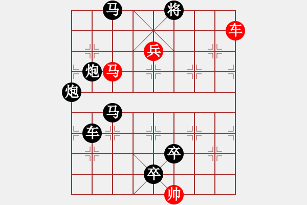 象棋棋譜圖片：駿騎追風(fēng) - 步數(shù)：50 