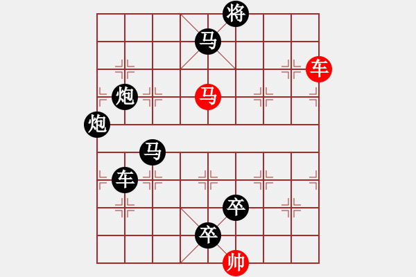 象棋棋譜圖片：駿騎追風(fēng) - 步數(shù)：60 