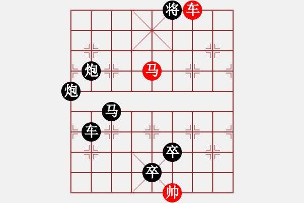 象棋棋譜圖片：駿騎追風(fēng) - 步數(shù)：63 