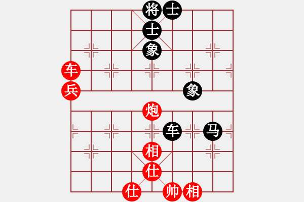 象棋棋譜圖片：瑜珈小飛刀(5段)-和-jiafa(9段) - 步數(shù)：100 