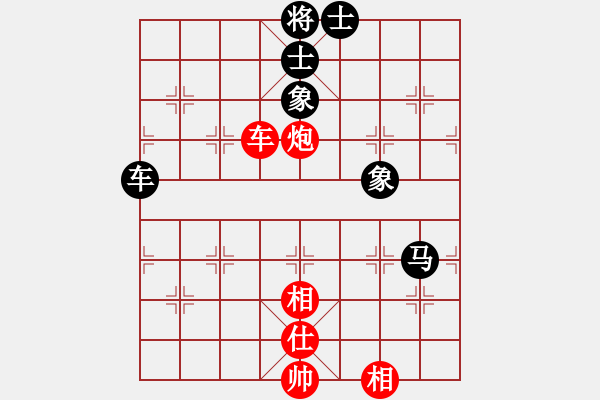 象棋棋譜圖片：瑜珈小飛刀(5段)-和-jiafa(9段) - 步數(shù)：110 