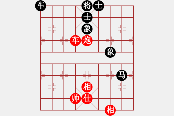 象棋棋譜圖片：瑜珈小飛刀(5段)-和-jiafa(9段) - 步數(shù)：114 