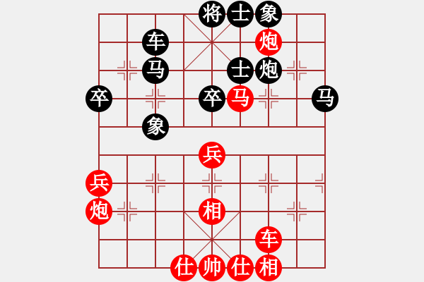 象棋棋譜圖片：瑜珈小飛刀(5段)-和-jiafa(9段) - 步數(shù)：50 