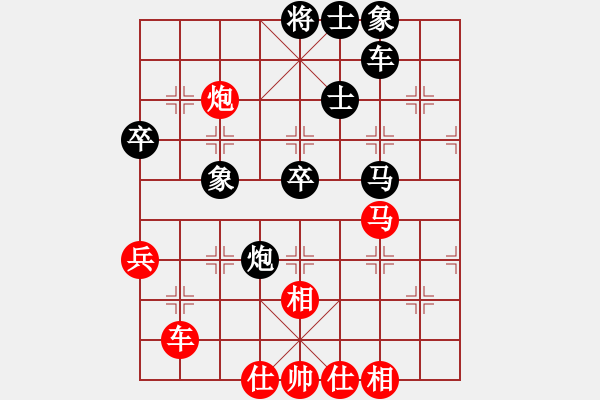 象棋棋譜圖片：瑜珈小飛刀(5段)-和-jiafa(9段) - 步數(shù)：60 