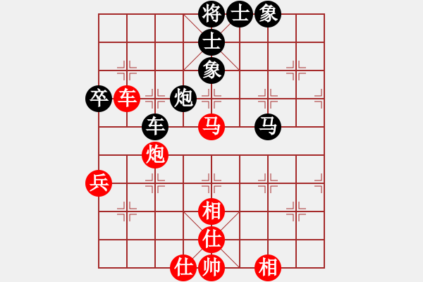 象棋棋譜圖片：瑜珈小飛刀(5段)-和-jiafa(9段) - 步數(shù)：70 