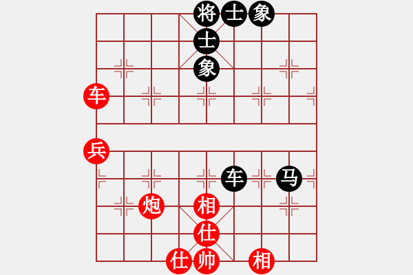 象棋棋譜圖片：瑜珈小飛刀(5段)-和-jiafa(9段) - 步數(shù)：80 