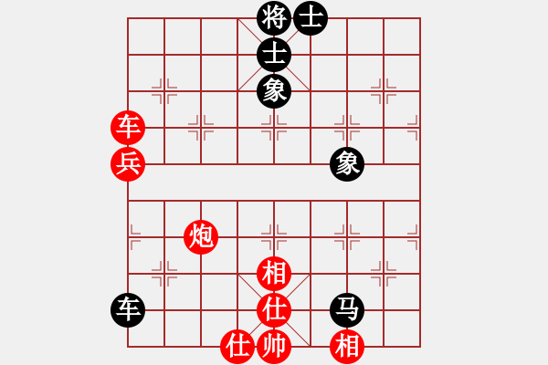 象棋棋譜圖片：瑜珈小飛刀(5段)-和-jiafa(9段) - 步數(shù)：90 