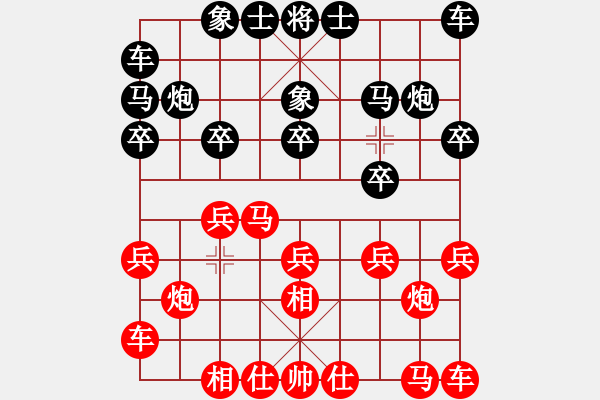象棋棋谱图片：李英豪 先和 张勇 - 步数：10 