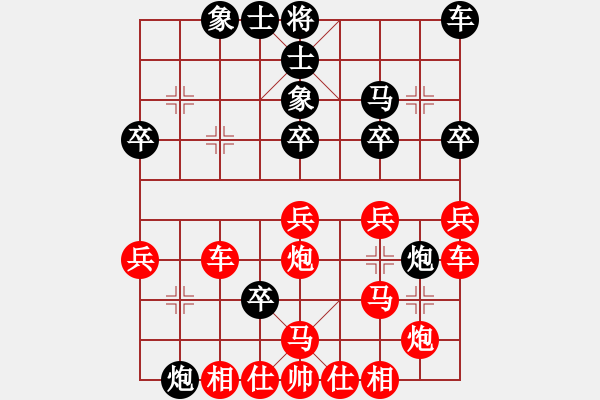 象棋棋譜圖片：liupc(7段)-勝-弈行天地(6段) - 步數(shù)：31 